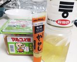 さっぱりナスの辛子酢味噌　オヤジのつまみ作り方5写真