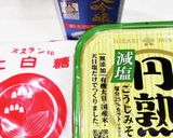うちの味☆味噌でコク旨♪我が家の肉じゃが作り方4写真