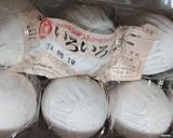 ごま油コク玉子ごはん作り方1写真