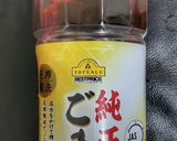 ごま油コク玉子ごはん作り方2写真