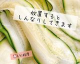 母の日☆ひらひらズッキーニのめんつゆ漬け作り方2写真