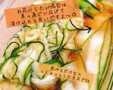 母の日☆ひらひらズッキーニのめんつゆ漬け作り方6写真