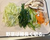 おうちであるもので五目焼きビーフン作り方1写真