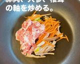 おうちであるもので五目焼きビーフン作り方3写真
