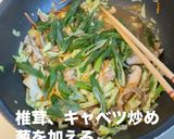 おうちであるもので五目焼きビーフン作り方4写真