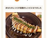 もやし消費に★とんぺい焼き作り方7写真