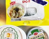塩昆布ツナパスタ作り方2写真