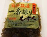 大根ともずくの梅流し作り方4写真