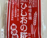 玉ねぎひしお作り方1写真