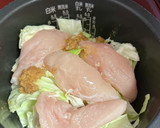 炊飯器で作るキャベツと鶏のささみのおかず作り方2写真