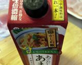 牛丼の具（牛玉ねぎ）作り方6写真
