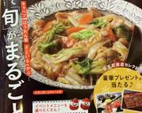 簡単!とろとろの絶品ロールキャベツ作り方22写真