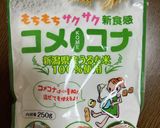ブルーベリー　ホームベーカリー食パン作り方5写真