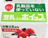 豆乳かぼちゃスープ作り方5写真