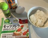 卵チーズご飯作り方1写真