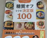 作り置きおかず!牛肉のしぐれ煮作り方6写真