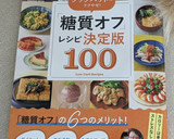 作り置きおかず！牛肉のしぐれ煮作り方6写真