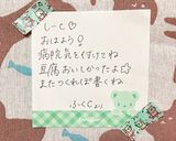 ♢♧ズッキーニ保存法♧♢作り方12写真