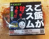 簡単！楽ちん！食欲そそる冷やし豚キムチ！作り方2写真