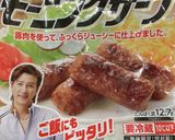 モーニングサーブとキュウリのカレー炒め作り方1写真
