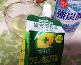 暑い夏お風呂あがり★オススメDrink★作り方1写真
