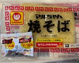 パッパッと作成！マルちゃん焼きそばアレンジ版作り方1写真