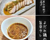 低温調理器　簡単ウマ〜♪ サラダチキン作り方2写真