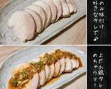 簡単な材料で絶品♪ よだれ鶏　旨辛タレ作り方1写真