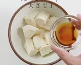 超速！超簡単！かけるだけ「おだしやっこ」作り方5写真