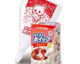 コーヒーゼリー作り方7写真