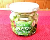 なすのにんにくみどりのラー油炒め作り方3写真