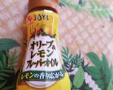 HMでバジルとカシューナッツのスコーン作り方10写真
