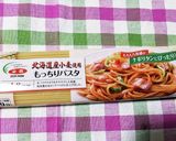 岡山産トマトのクリームパスタ作り方3写真