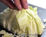 【糖質オフ】塩茹でキャベツのしらすまみれ作り方3写真