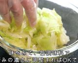 【糖質オフ】塩茹でキャベツのしらすまみれ作り方9写真