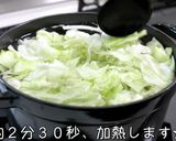 【糖質オフ】塩茹でキャベツのしらすまみれ作り方6写真