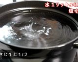 【糖質オフ】塩茹でキャベツのしらすまみれ作り方5写真