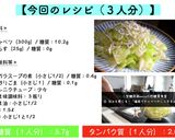 【糖質オフ】塩茹でキャベツのしらすまみれ作り方12写真