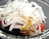 晩酌への期待高まる「ミニトマトのマリネ」作り方9写真