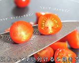 晩酌への期待高まる「ミニトマトのマリネ」作り方6写真