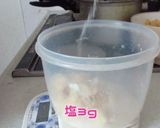 じゃがポンデパン作り方3写真