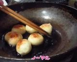 じゃがポンデパン作り方6写真