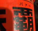 定番チャーハン　326作り方7写真