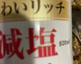 定番チャーハン　326作り方14写真