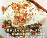 エスニック風☆ナスとピーマンのそぼろ作り方5写真