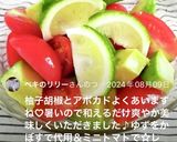 アボカドとトマトの和え物作り方5写真
