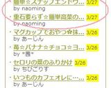 簡単☆スナップエンドウのベーコン巻き♪作り方4写真