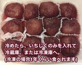 無花果のワイン煮 冷凍方法も。作り方6写真