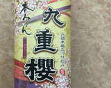 生鮭の煮付け 梅干しがd('∀'*)作り方5写真