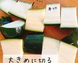 茸とズッキーニの煮浸し作り方1写真